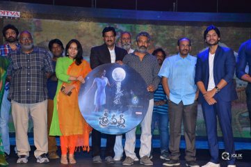 Sree Valli Movie Audio Launch